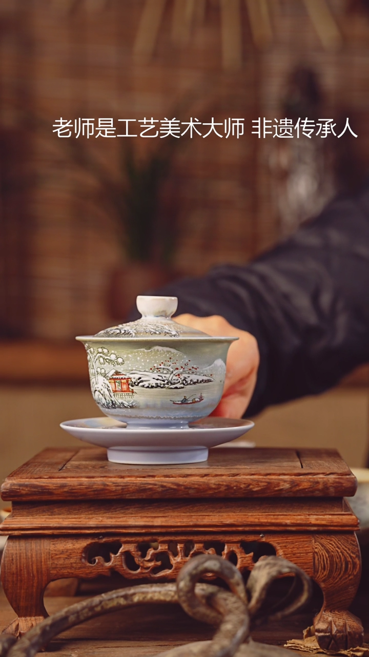 【闪购商品】老昌号手工手绘茶器