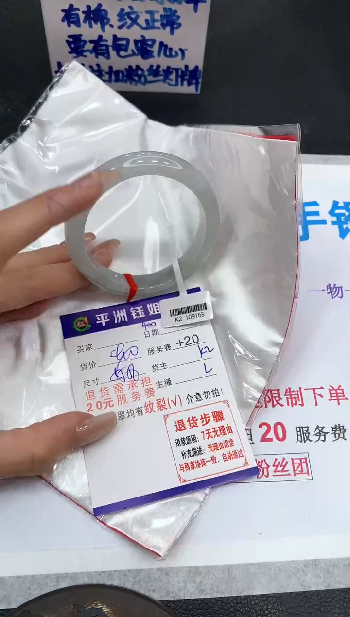 【闪购商品】翡翠手镯未镶嵌11111111111