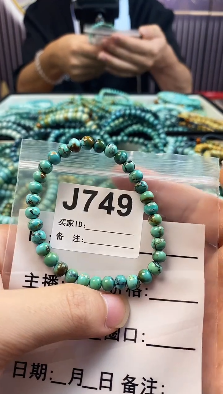 未镶嵌绿松石珠宝奇石.