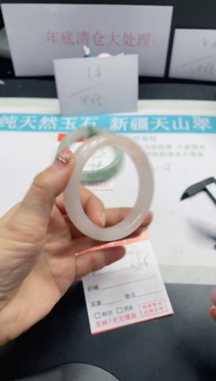 【闪购商品】石英质玉手镯未镶嵌96