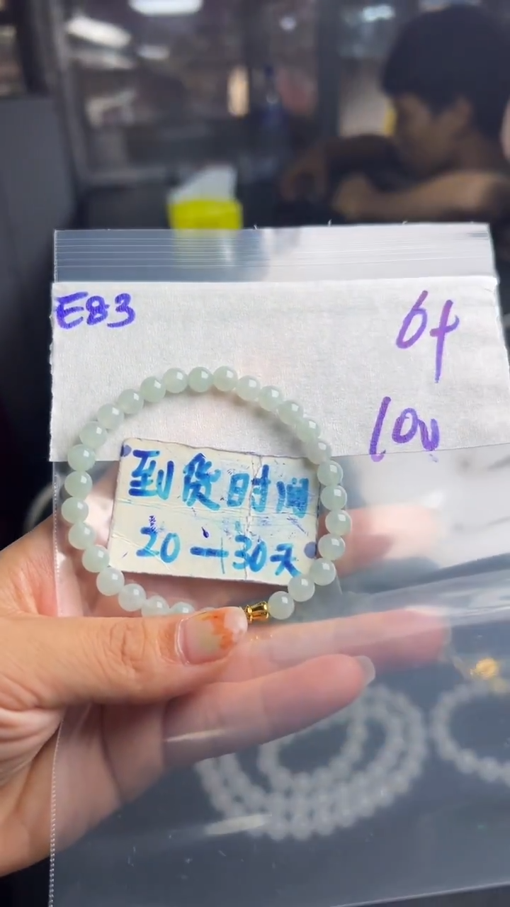 未镶嵌定制翡翠毛货需要抛光多样性发货拍一发一E83