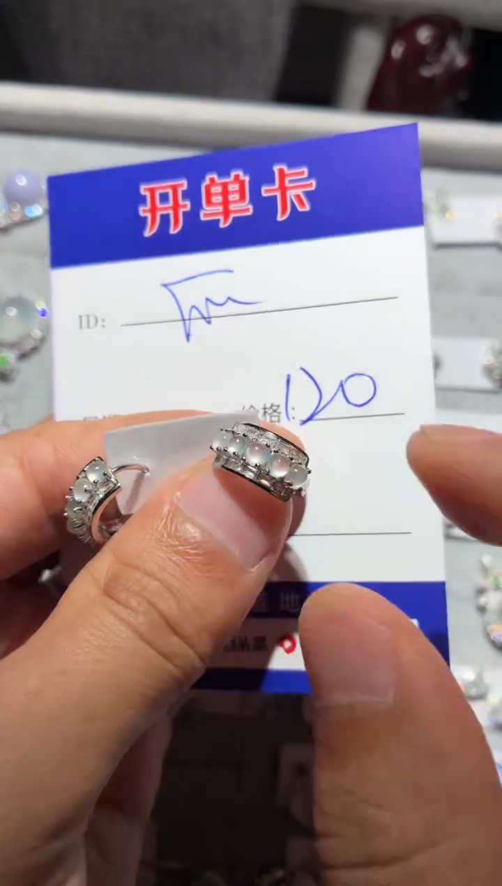 银S925镶嵌翡翠耳饰快*瓜 快乐瓜