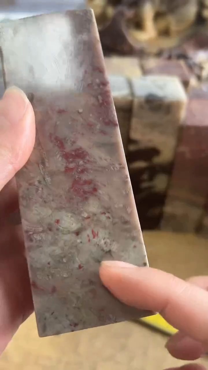 【知墨堂824#】印章石微瑕不挑1方【4.6*14】