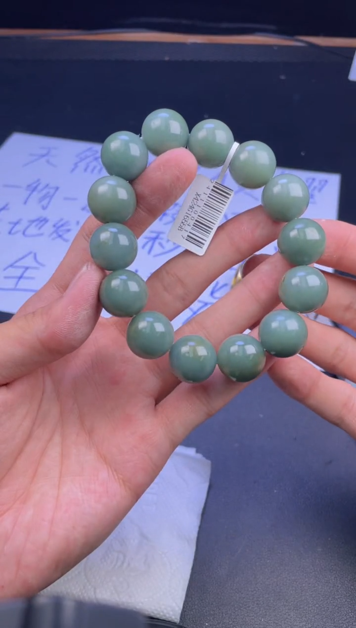 未镶嵌定制翡翠珠串卡15.8