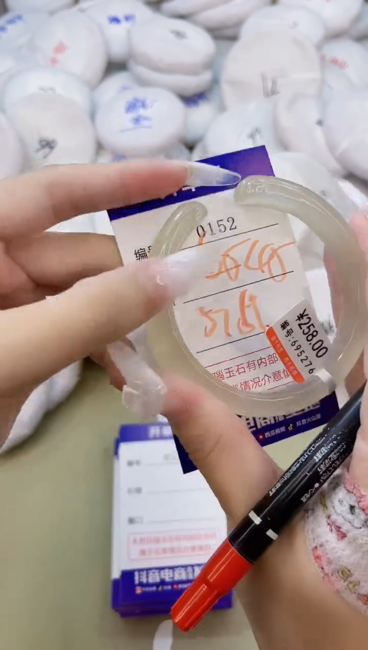 玛瑙/玉髓手镯未镶嵌0152