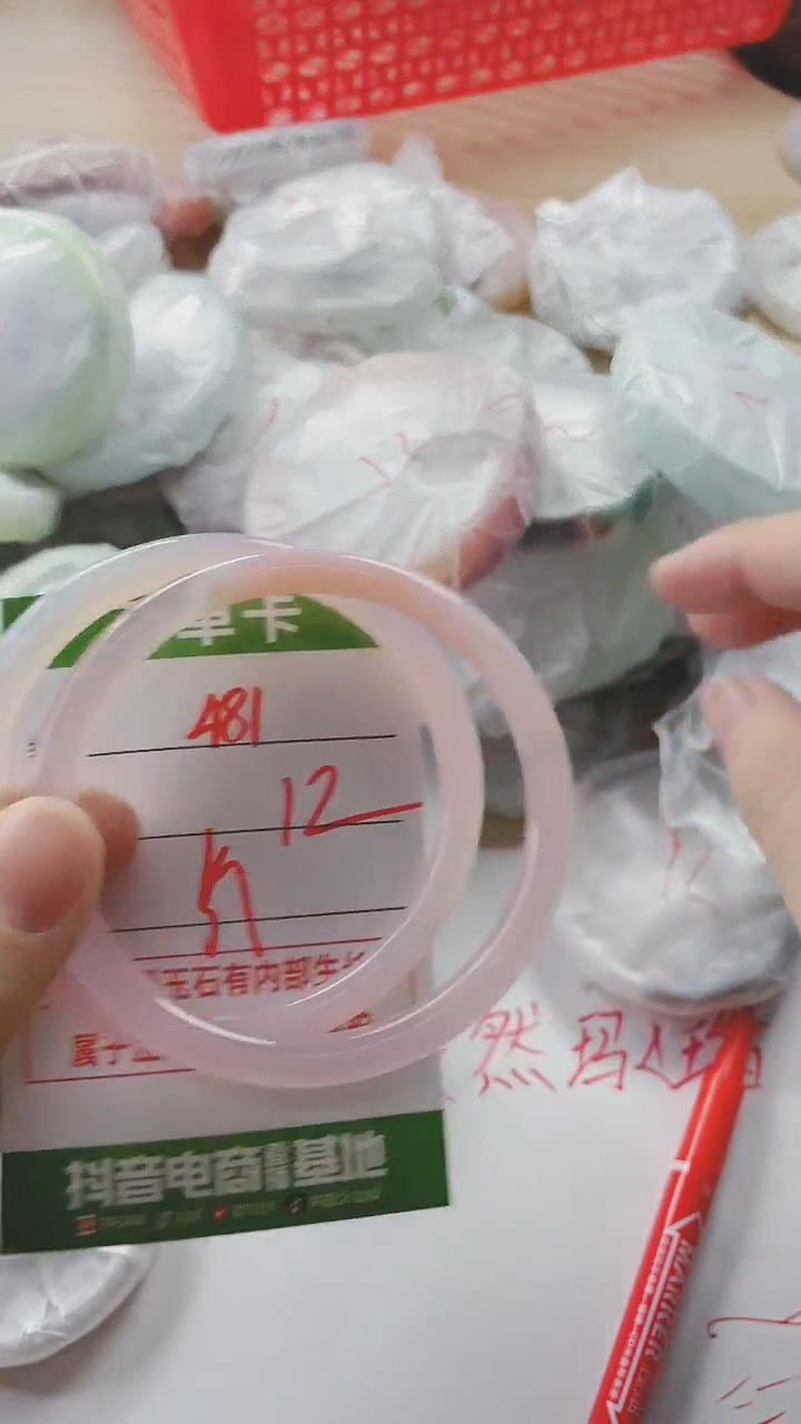 【闪购商品】玛瑙/玉髓手镯未镶嵌481