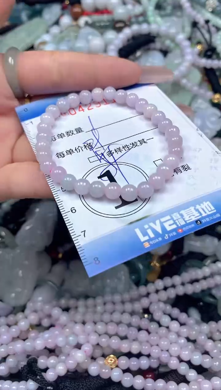 颈饰未镶嵌翡翠闪购0429115ss 