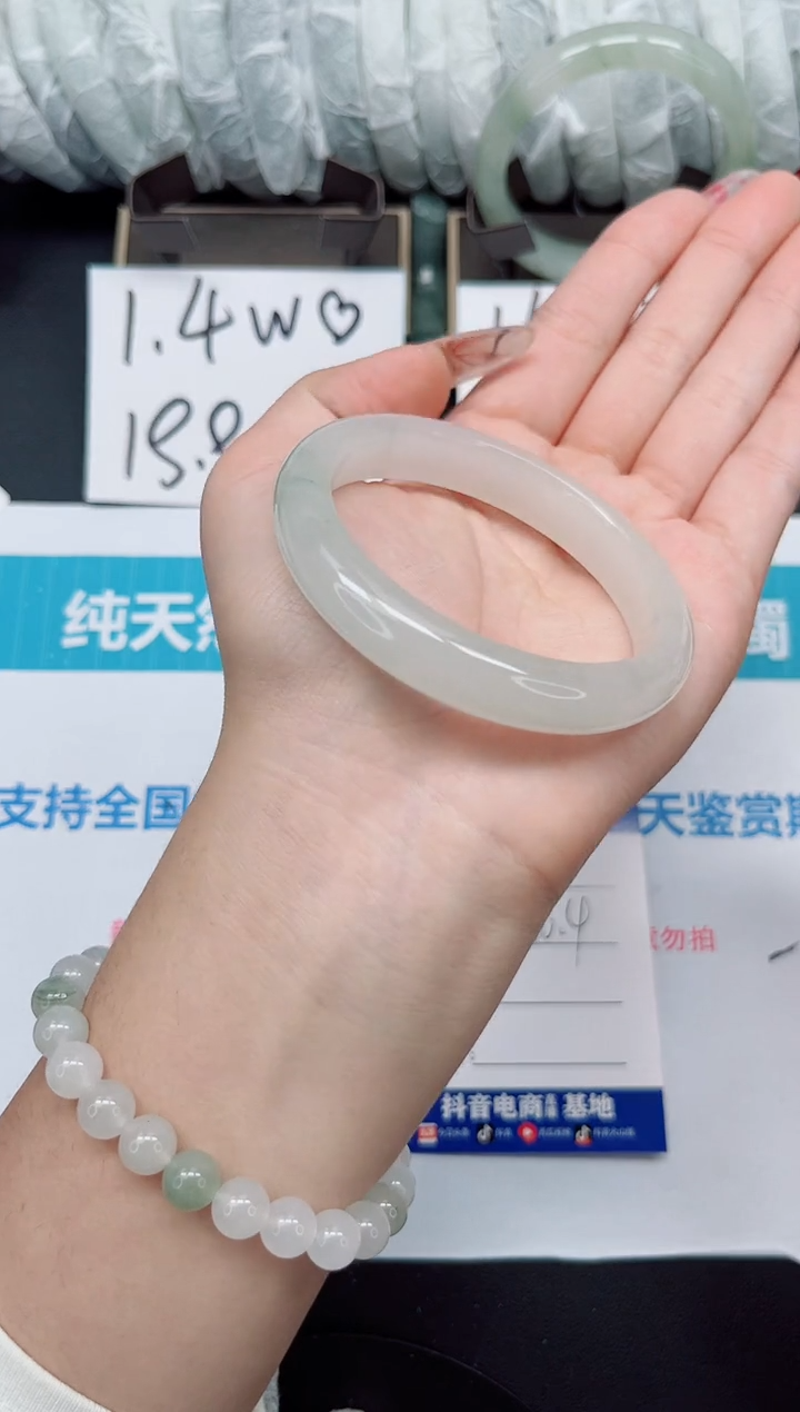 【闪购商品】石英质玉手镯未镶嵌b70