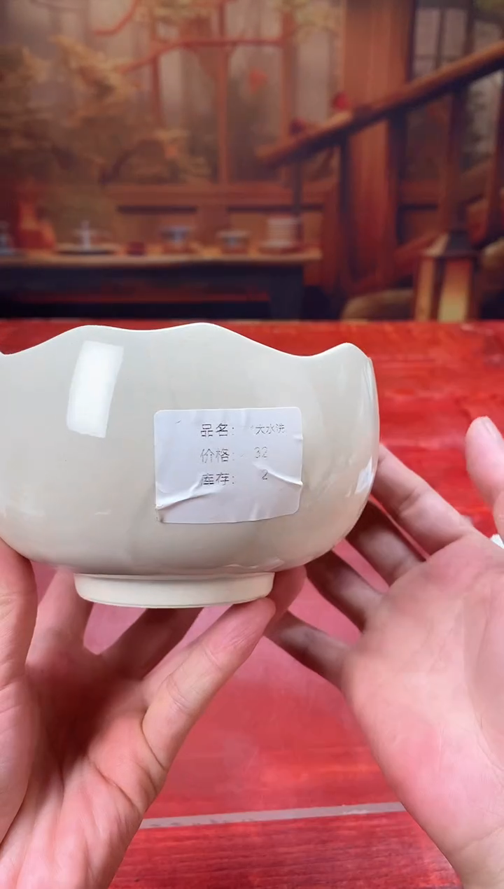 【闪购商品】永鑫茶器精选@@@@@@@@@茶洗