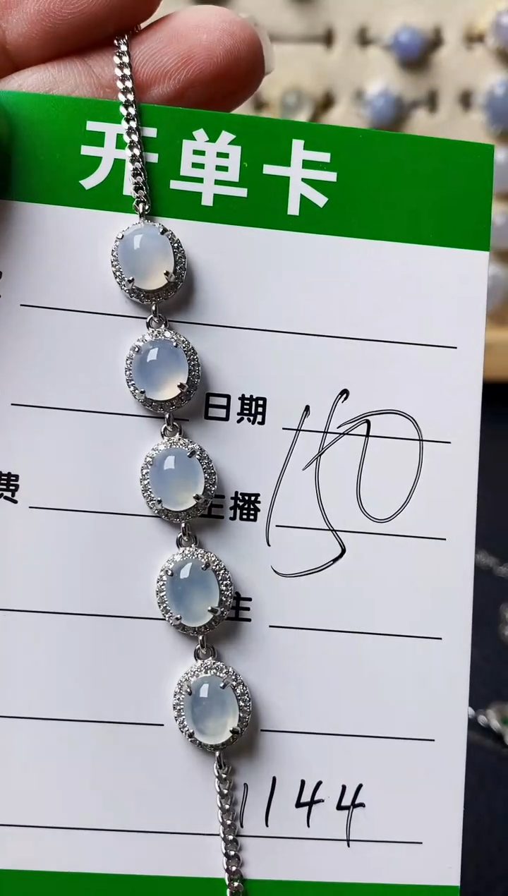 银S925镶嵌戒指翡翠1144
