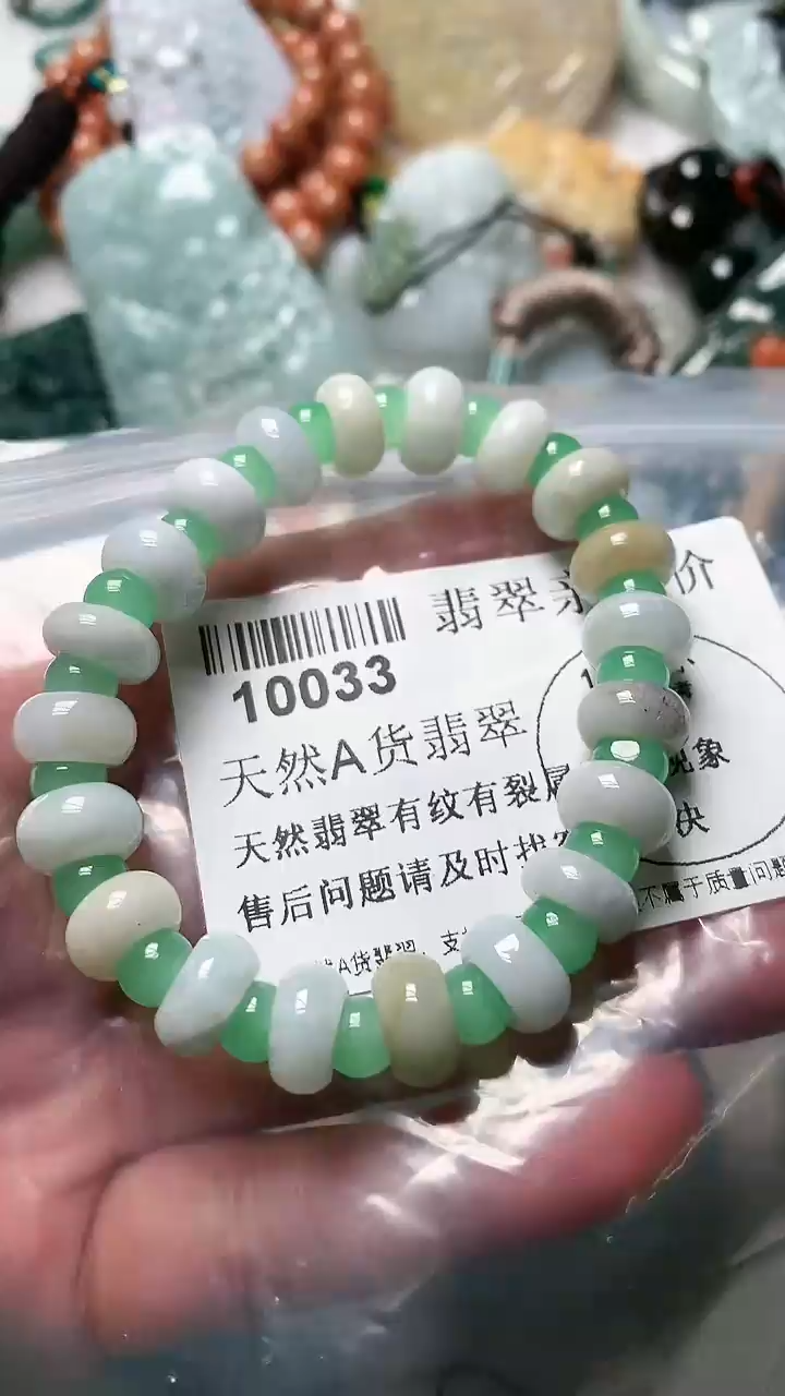 【闪购商品】翡翠吊坠(不含链)未镶嵌10033