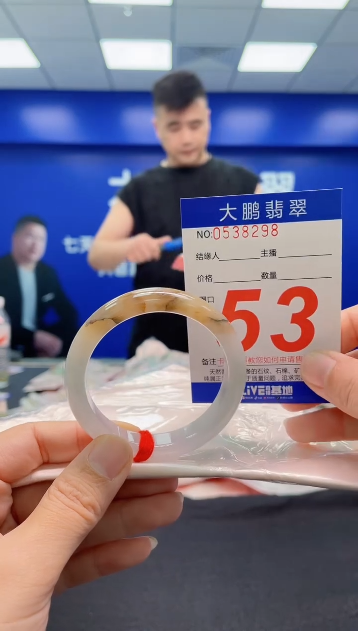 翡翠手镯未镶嵌AAAAAAAAA 
