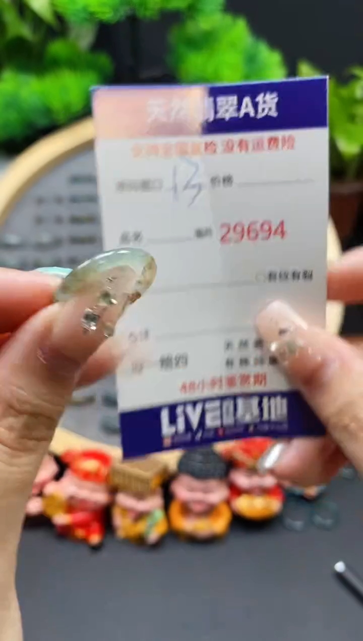 【闪购商品】翡翠戒指未镶嵌天然翡翠戒圈9694