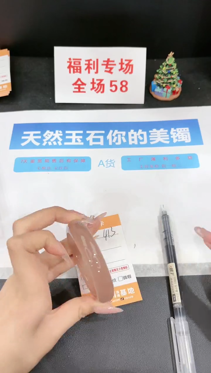 石英质玉未镶嵌手镯413-53.4