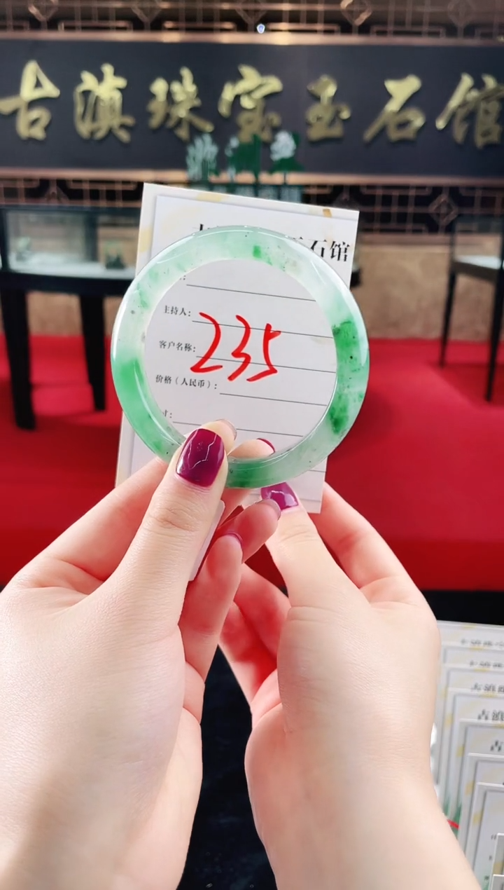 未镶嵌手镯石英质玉（非洲翠）微瑕介意勿拍
