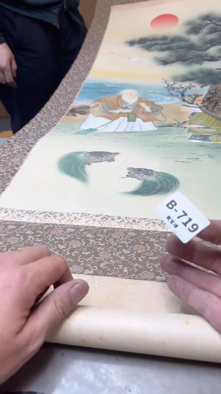 【闪购商品】瓷片719  聚宝缘二号店