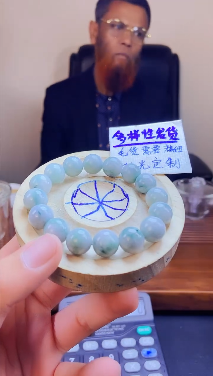 【闪购商品】定制翡翠未镶嵌拍一发一