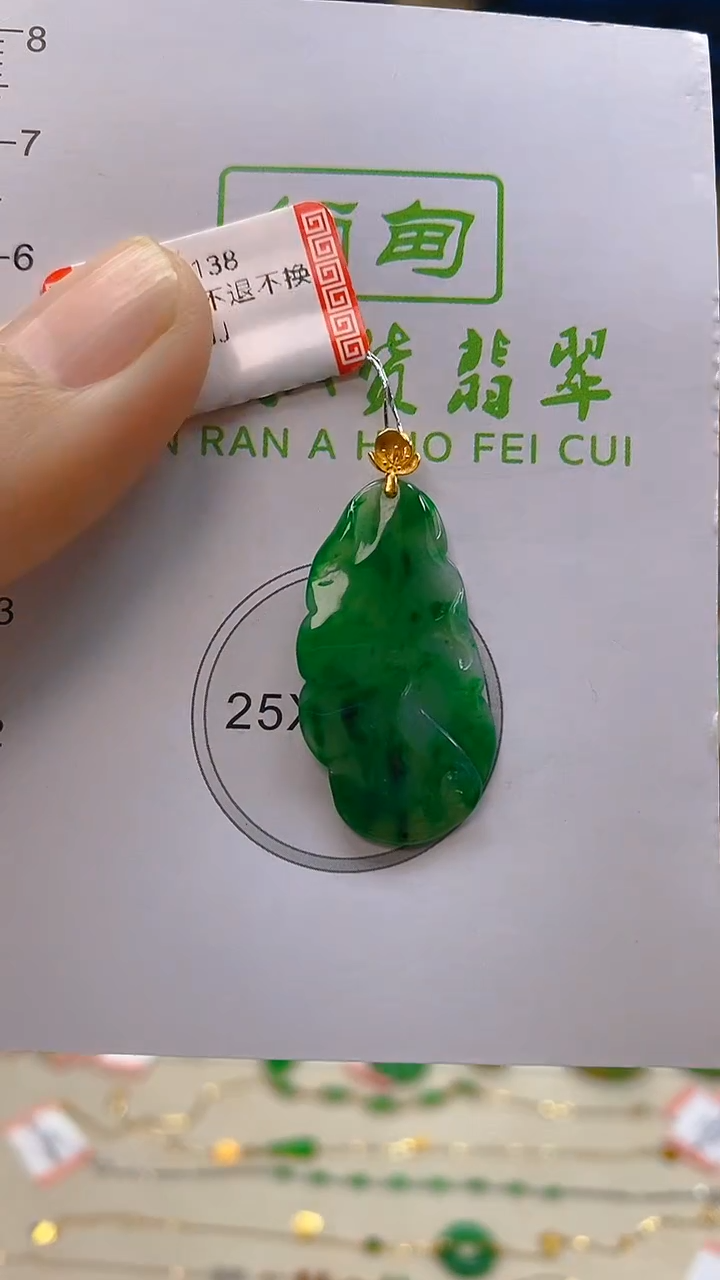 颈饰18K金镶嵌翡翠新号开播 全场乱卖