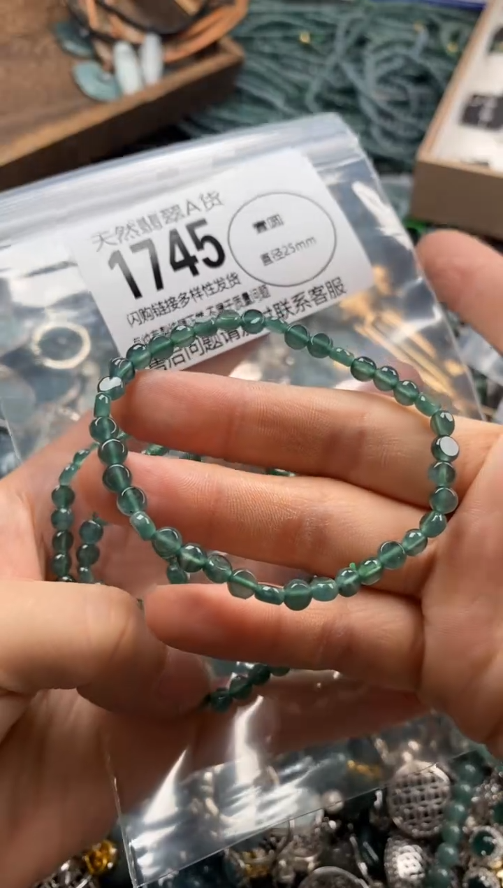 【闪购商品】翡翠颈饰未镶嵌多样性发其一1745