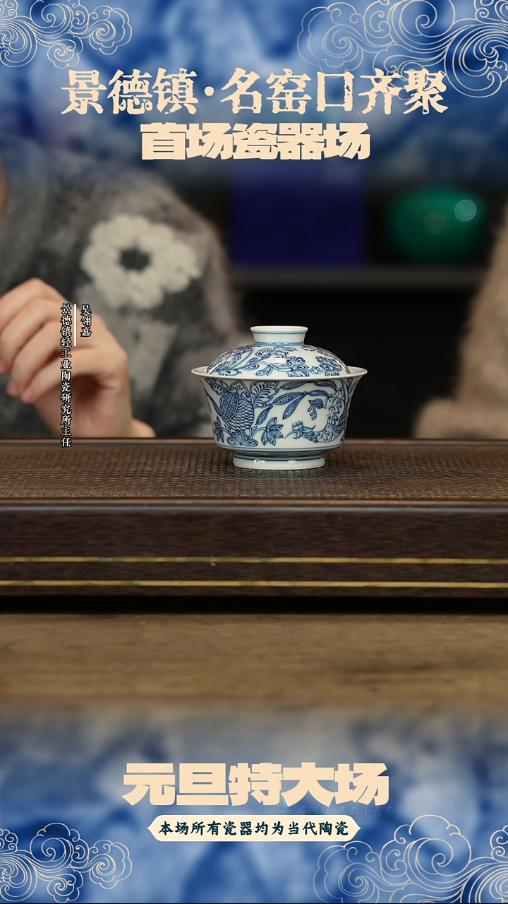 瓷器雨后雨后 湛蓝系列 白描素染 石榴盖碗269