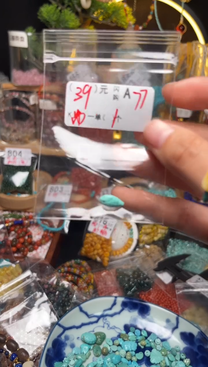 【闪购商品】琥珀珠宝奇石未镶嵌A77