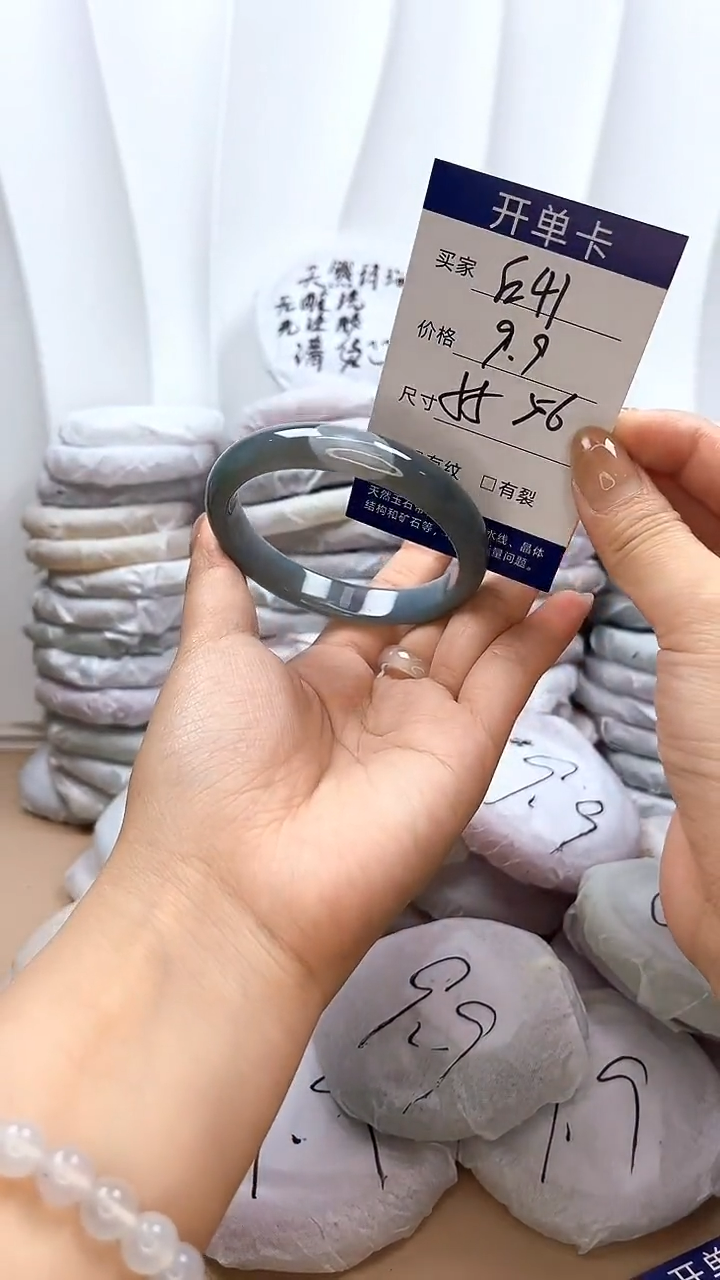 手镯玛瑙/玉髓未镶嵌e41