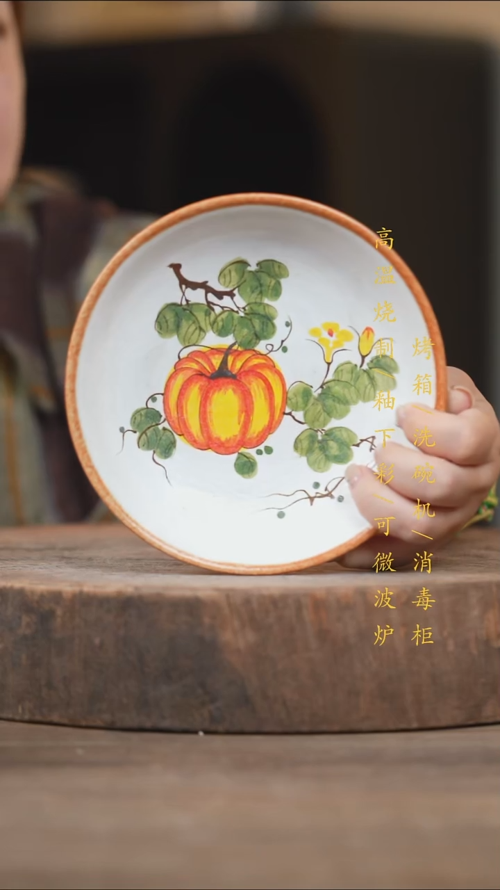 瓷片景德镇高温釉下彩（食品级）