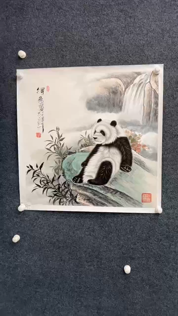 【闪购商品】国画2.7-郑志宗-法原-斗方熊猫57