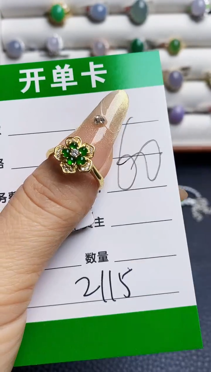 银S925镶嵌戒指翡翠2115