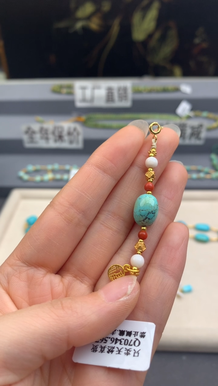未镶嵌半链南红玛瑙茜.A192