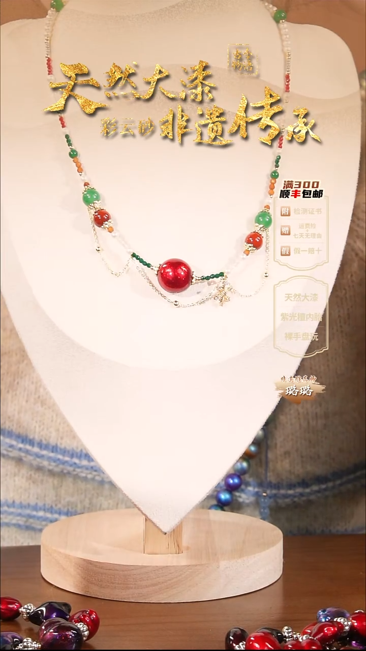 彩云砂1.5红绡云锦设计款