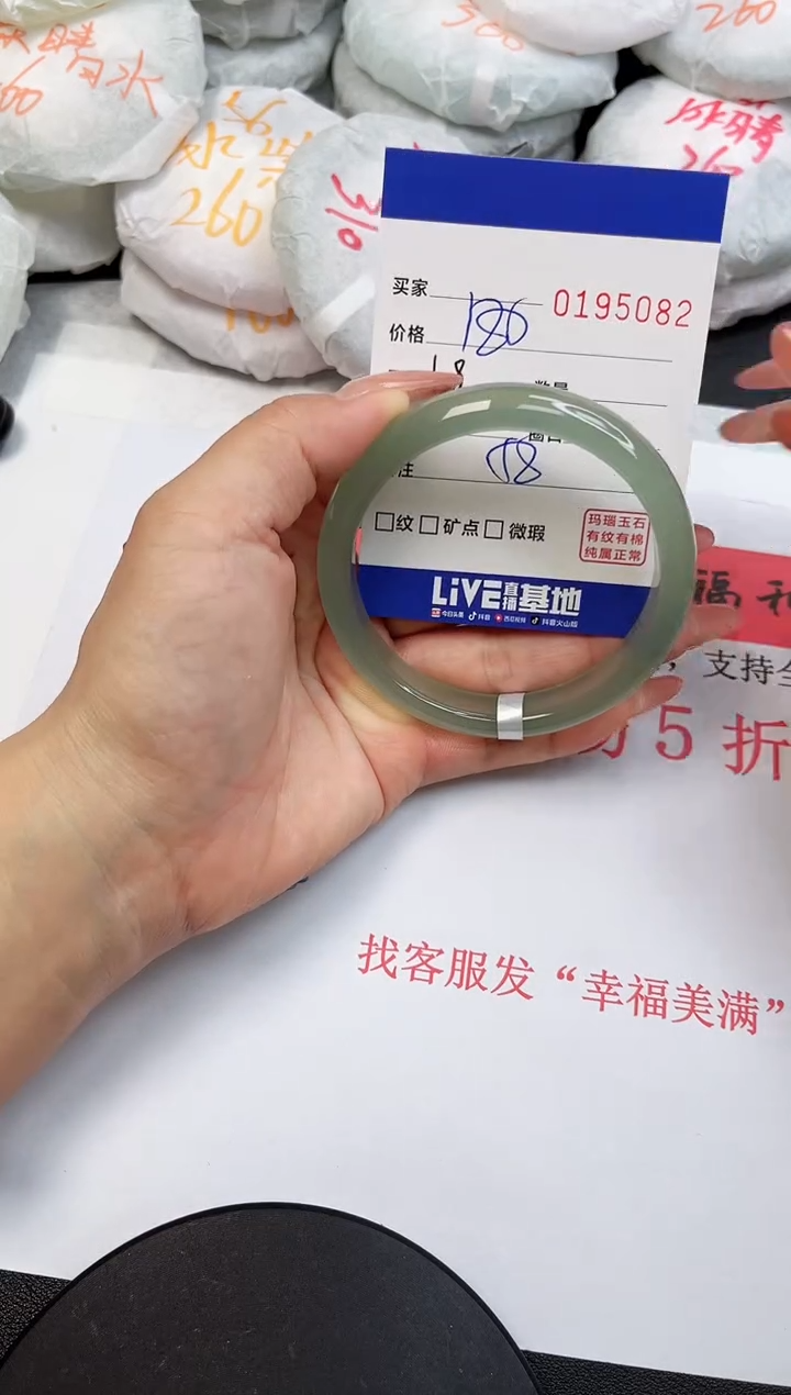【闪购商品】玛瑙/玉髓手镯未镶嵌5082