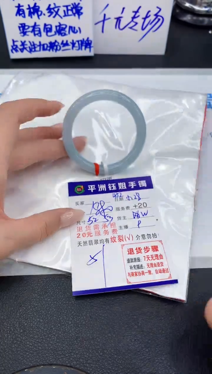 翡翠手镯未镶嵌111111111