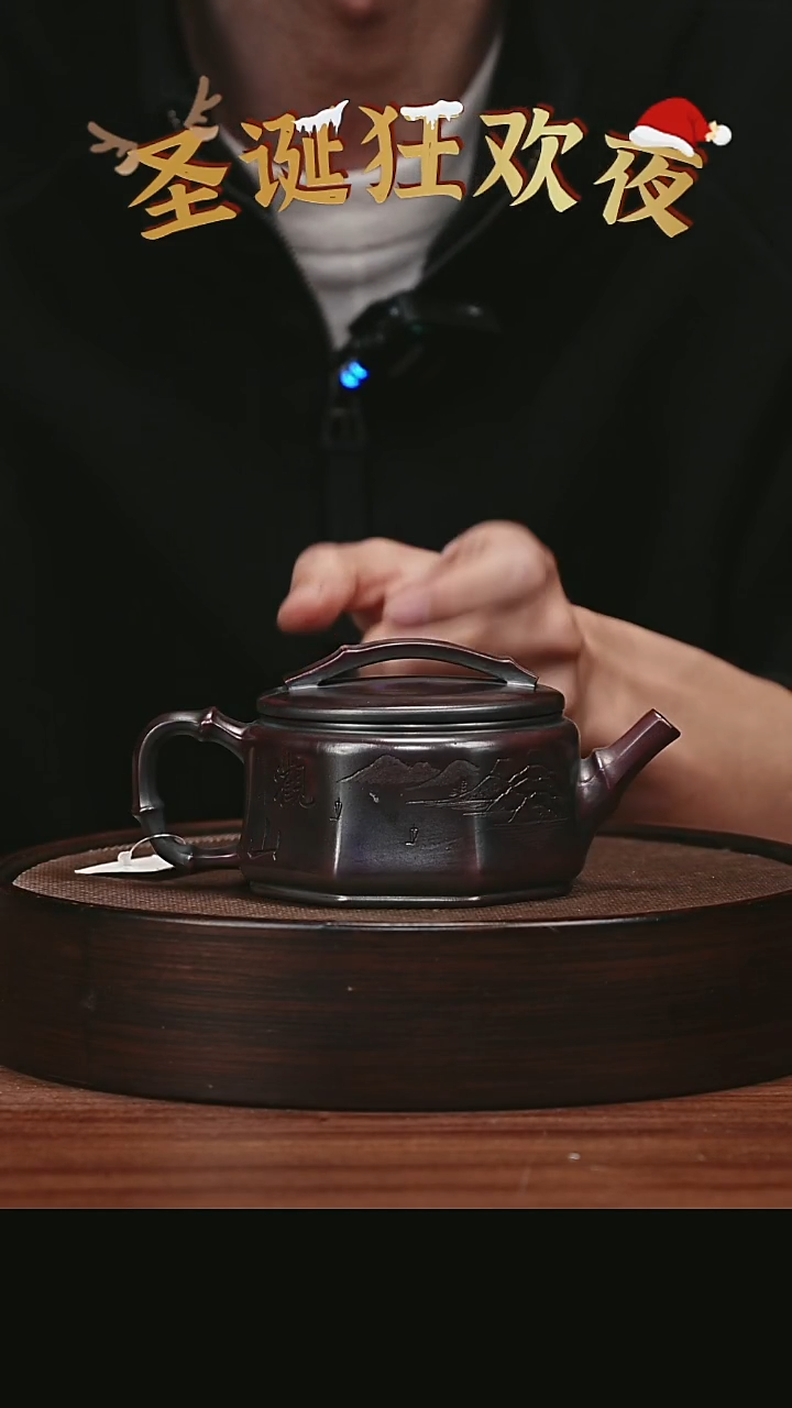 茶壶紫砂宜兴紫砂壶H60025