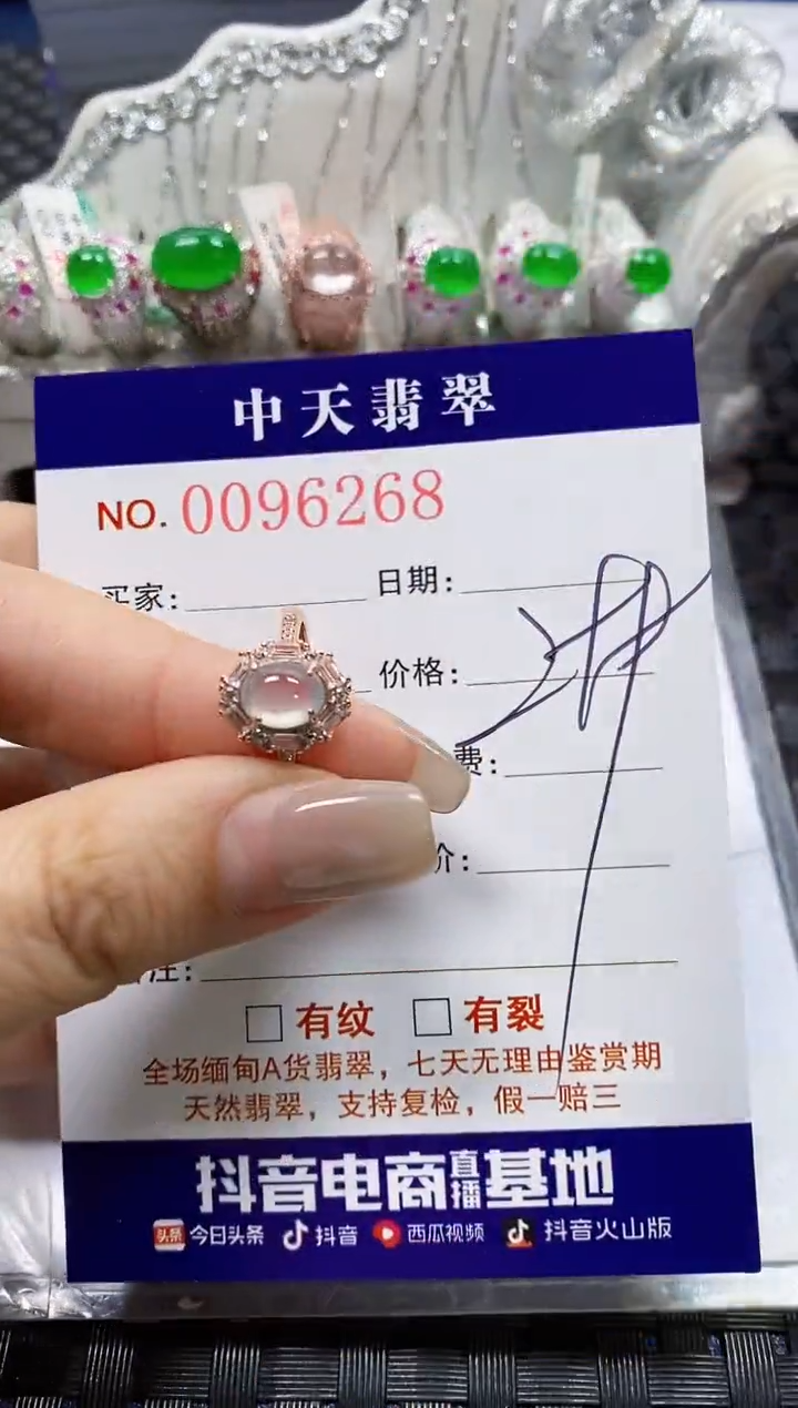 【闪购商品】翡翠戒指银S925镶嵌6268