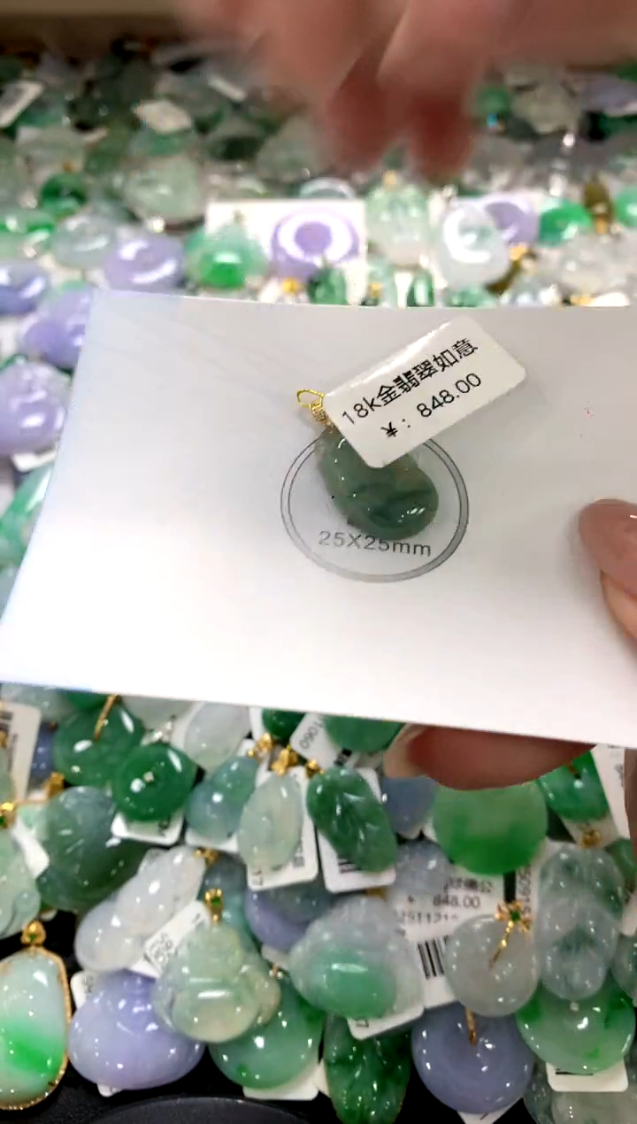 颈饰18K金镶嵌翡翠1