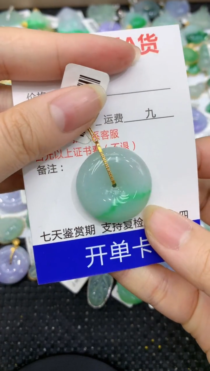 【闪购商品】翡翠颈饰18K金镶嵌8888888888