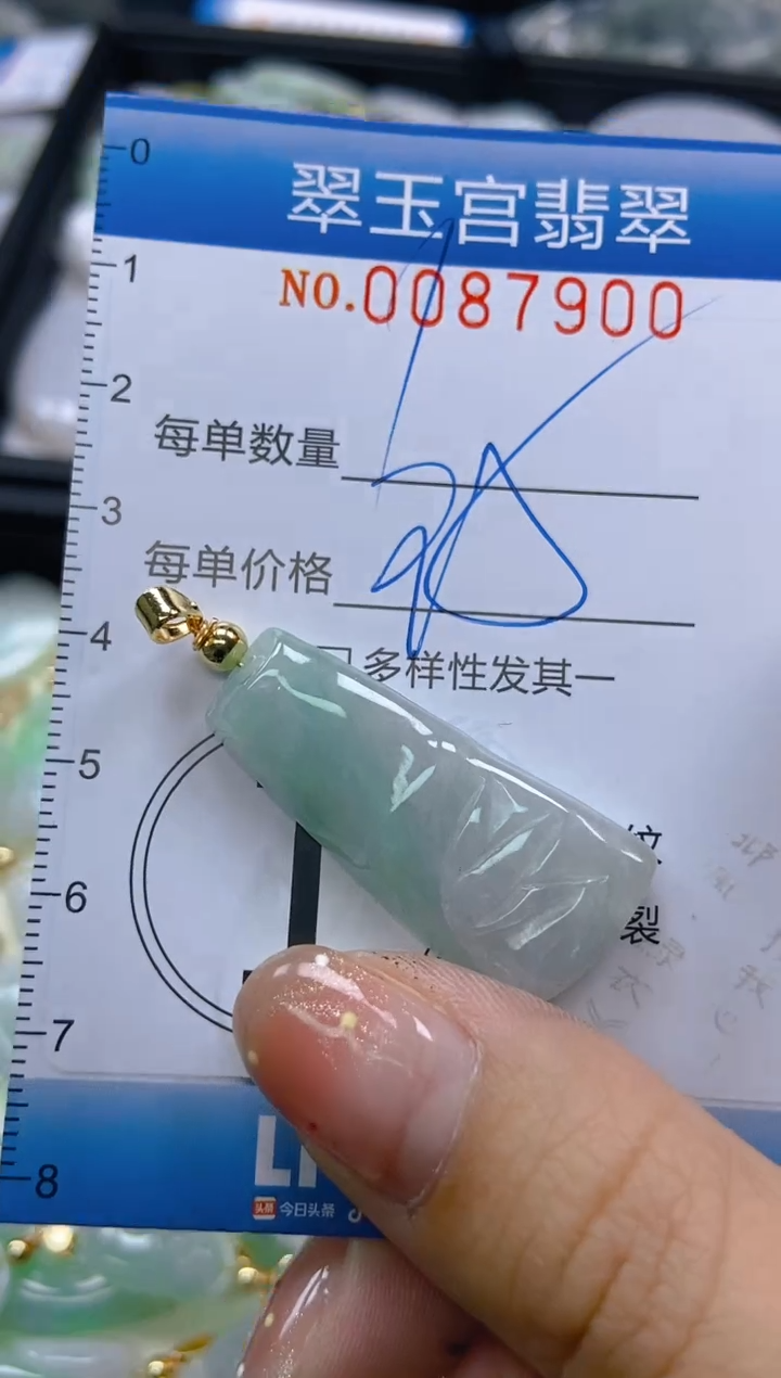 【闪购商品】翡翠颈饰未镶嵌闪购0087900