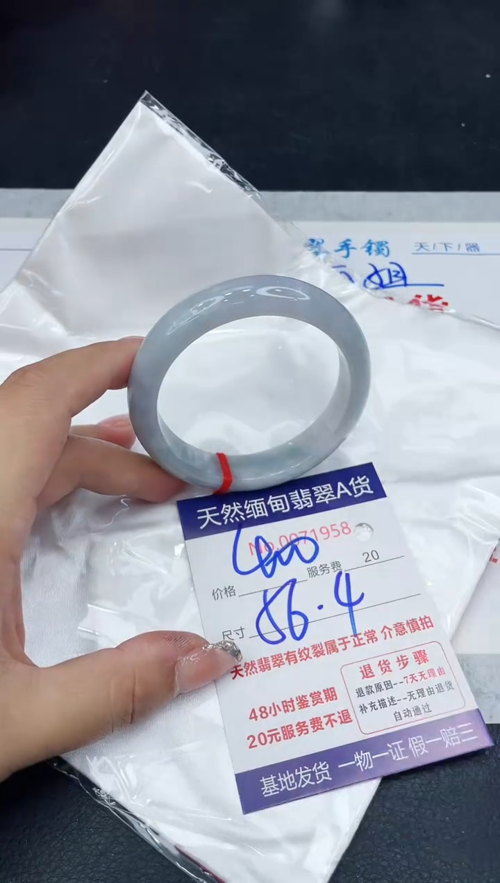 【闪购商品】翡翠手镯未镶嵌88888888888888