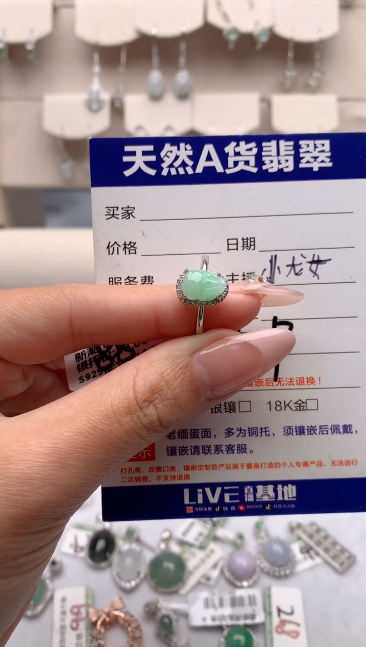 【闪购商品】翡翠戒指银S925镶嵌3号