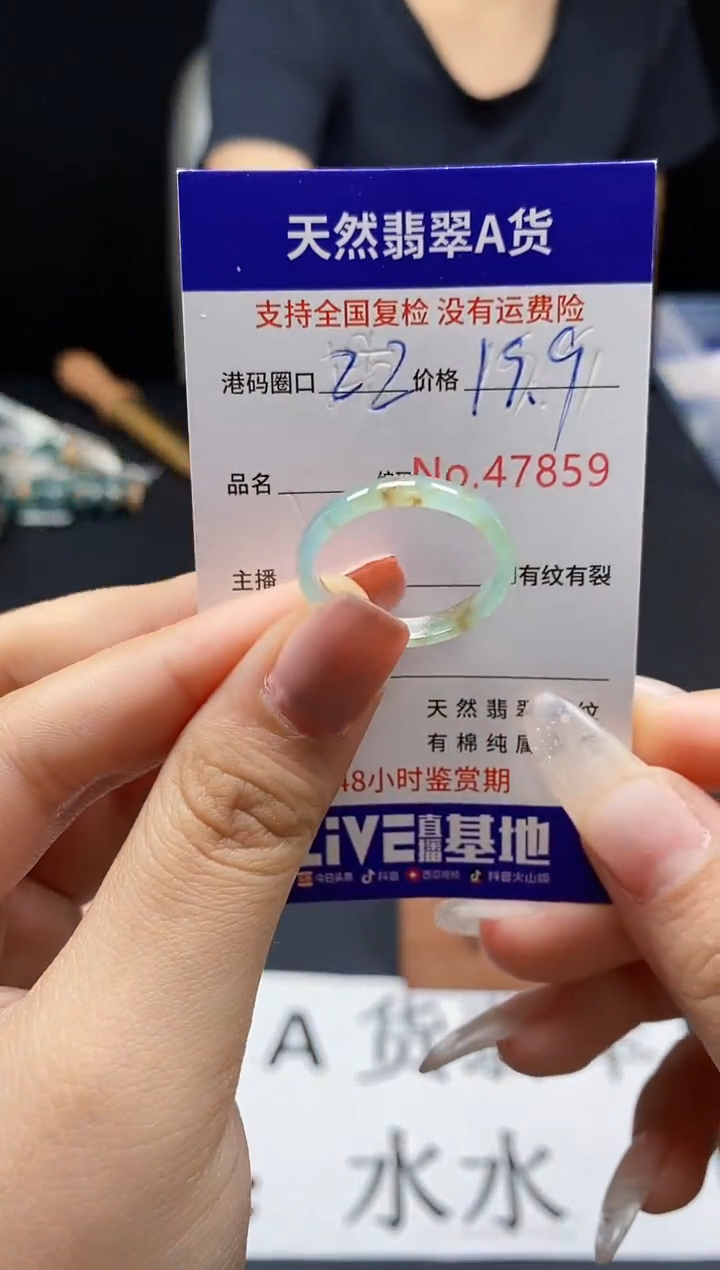 翡翠戒指未镶嵌天然翡翠戒圈7859