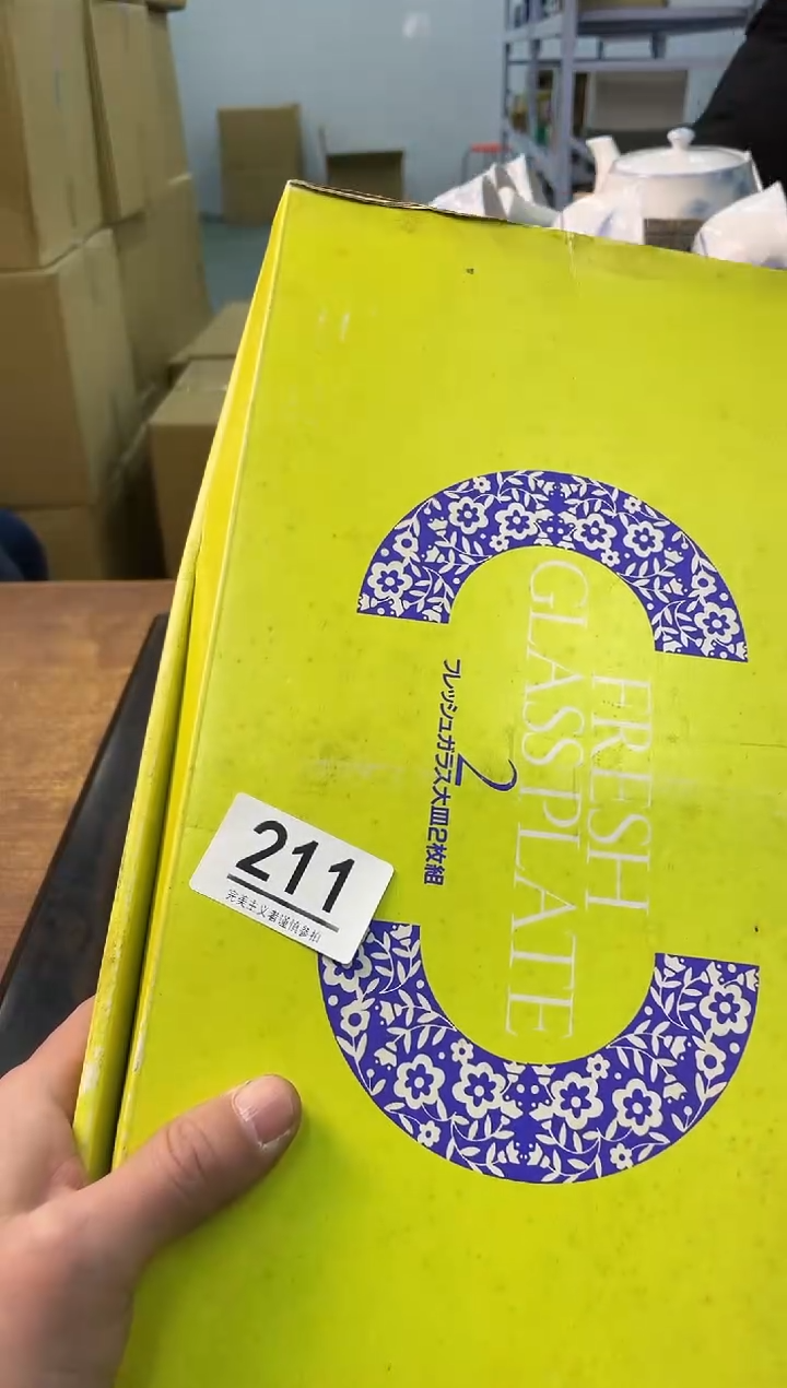 【闪购商品】啊啊啊啊啊啊啊啊211