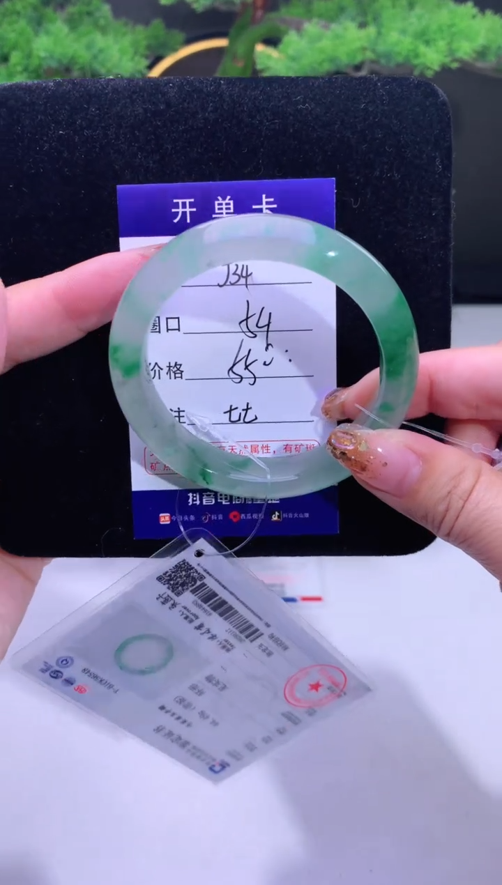 【闪购商品】石英质玉手镯未镶嵌【花羽遇精选】-序号34