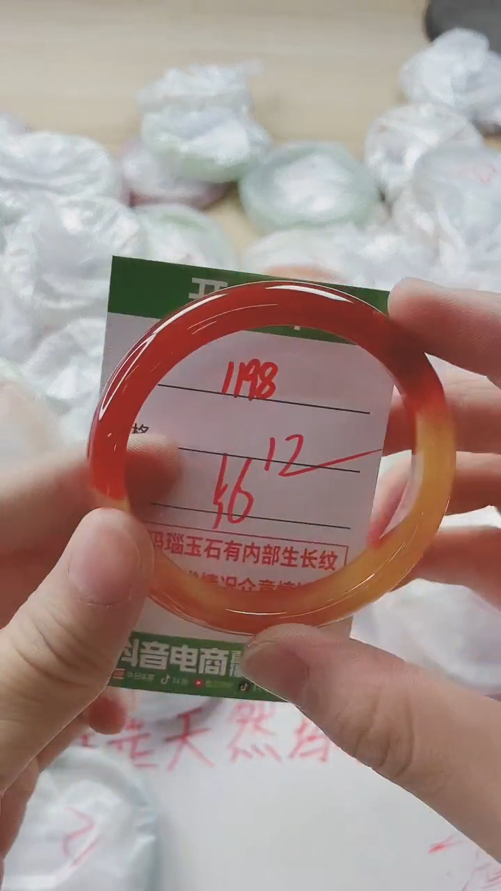 【闪购商品】玛瑙/玉髓手镯未镶嵌1198