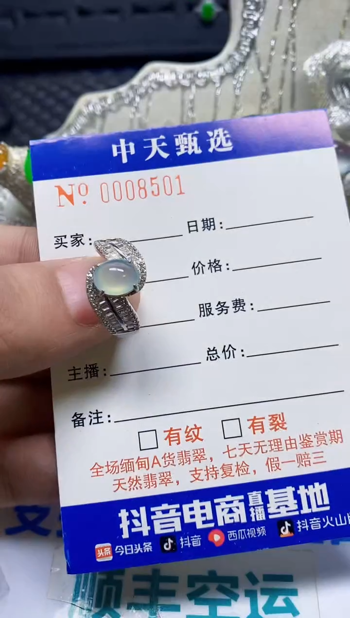 银S925镶嵌戒指翡翠/8501