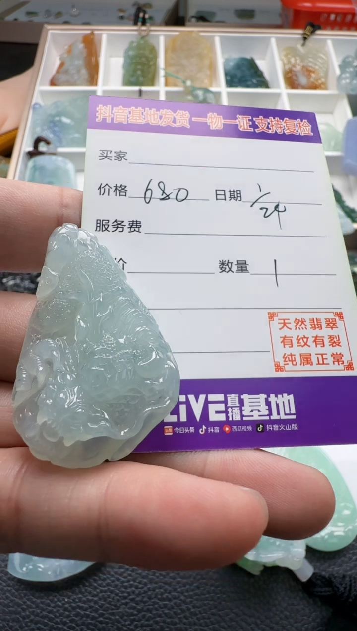 【闪购商品】翡翠颈饰未镶嵌1111111111