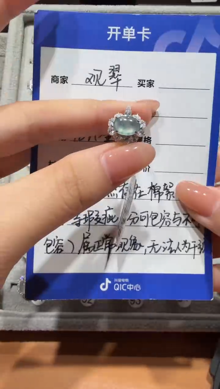 银S925镶嵌戒指翡翠缅甸A货翡翠戒指