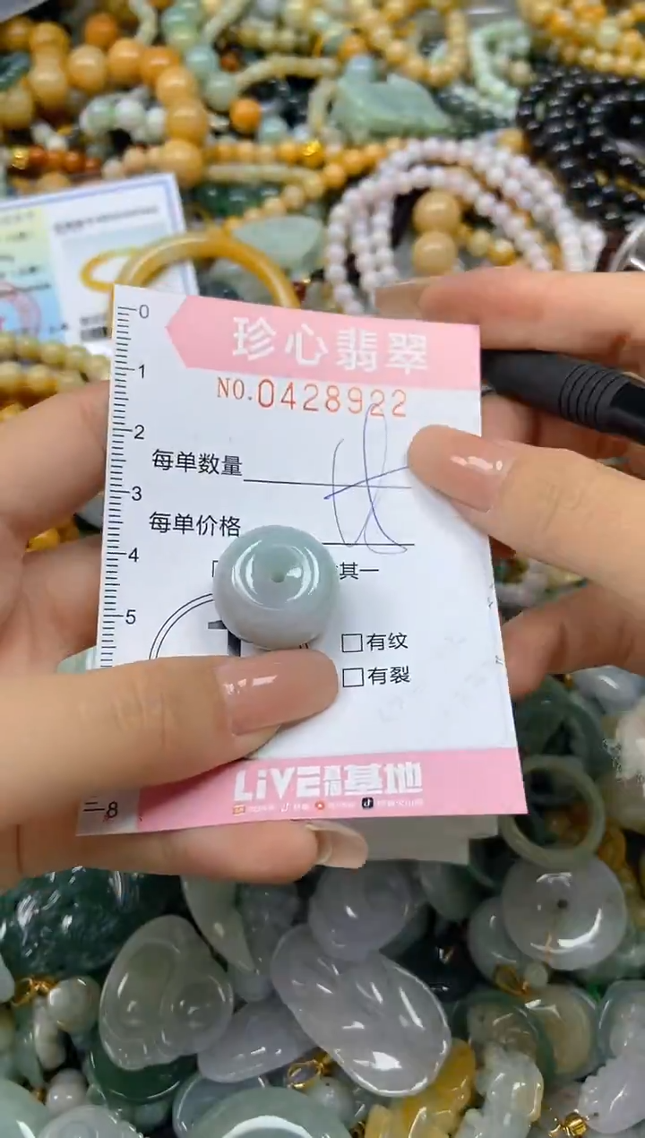 颈饰未镶嵌翡翠闪购0428922