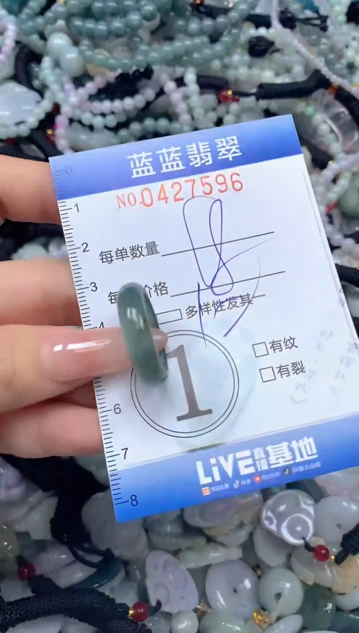 颈饰未镶嵌翡翠闪购0427596