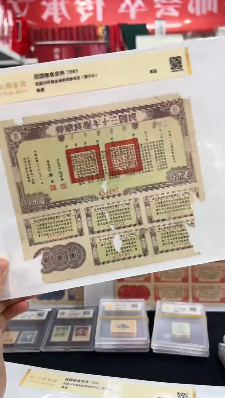 民30 粮食库卷 闪购